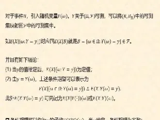 期货反等价鞅概率(期货合约杠杆倍数怎么算)