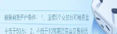 哪个商品期货的手续费最低(哪个期货手续费最低)