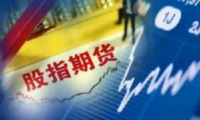 买期货可以吗(期货可以买a股吗)
