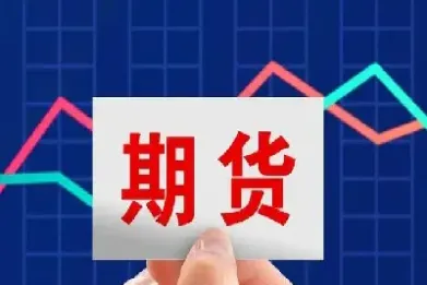 期货交易中套单是什么意思(期货里的正套反套什么意思)_理财品种_第1张_宇龙理财网 期货交易中套单是什么意思(期货里的正套反套什么意思)_https://www.dglong8.com_理财品种_第1张