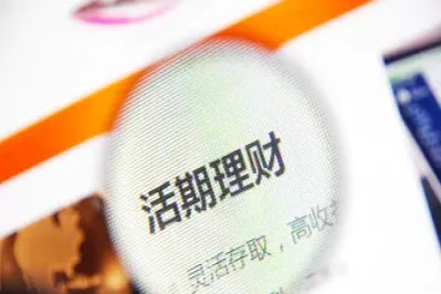 类似期货的理财产品(比期货还高级的理财产品有哪些)