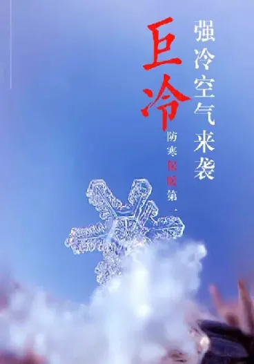 天气寒冷影响哪些期货(冷天气对期货品种影响)