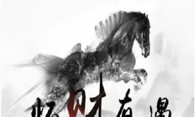 我在杰盈期货投资(杰盈期货最新信息)
