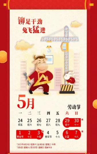 期货今年休市安排(今日期货外盘休市)
