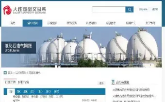 工行期货天然气交易时间(工商银行期货交易时间)