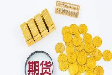 什么是股指期货交易流程(什么叫做股指期货)