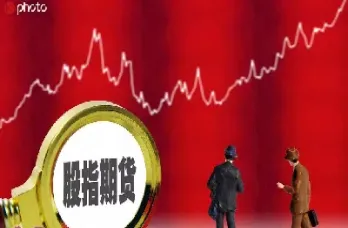 提升股指期货行情速度(股指期货指数增强)