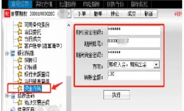 休眠账户期货方正(期货账户睡眠了)