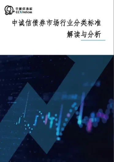 提高证券期货市场诚信水平(提高期货交易水平)
