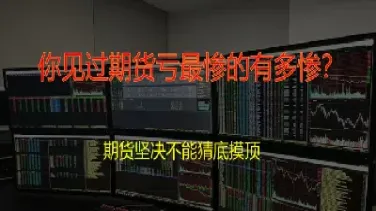 期货为什么不能反手(期货为什么有的不能买)