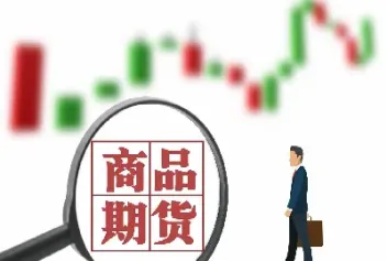 期货收盘买还是盘中买(期货收盘前买入技巧)