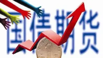 期货交易的心态和误区有哪些(期货交易风险及应对措施)