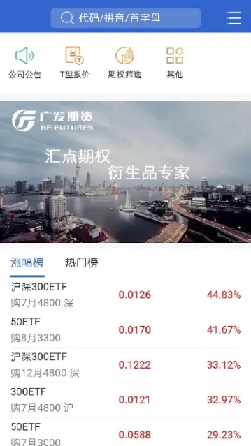 期货8点下单有效吗(1分钟期货下单技巧)