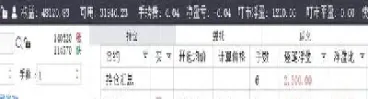 股市期货量化交易的克星(股票期货量化交易)