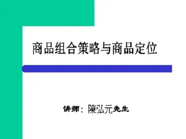 商品期货交易组合策略(商品期货的交易策略)
