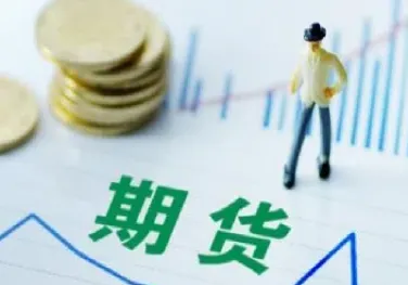 期货投资的常用公式(期货投资的常用公式有哪些)