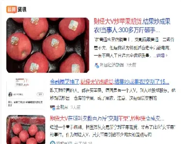 两岸苹果期货(国内苹果期货)