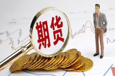 股市喝期货投资选(股市和期货的区别)