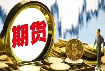 期货到期可以提吗(期货到期到期后怎么办)