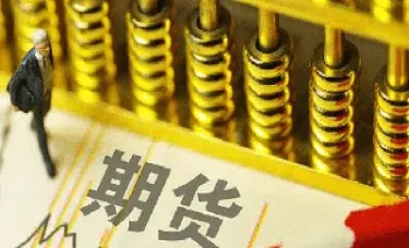 1000指数期货手续费(1000股指期货一手手续费)
