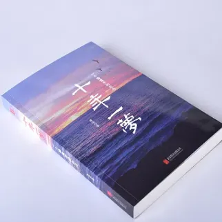 青泽期货交易策略(期货青泽交易模型)