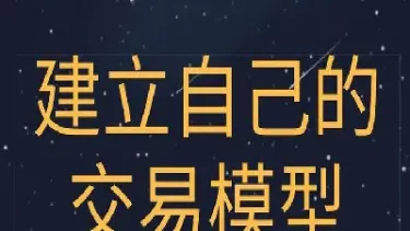 期货短线要顺势而为(期货如何顺势而为)