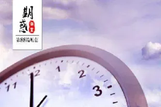 期货的时间周期(期货时间周期理论)