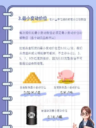 签订合约时怎样确定期货价格(签订合约时怎样确定期货价格呢)
