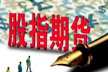 浙江中大期货收手续费(广州期货手续费怎么收取)
