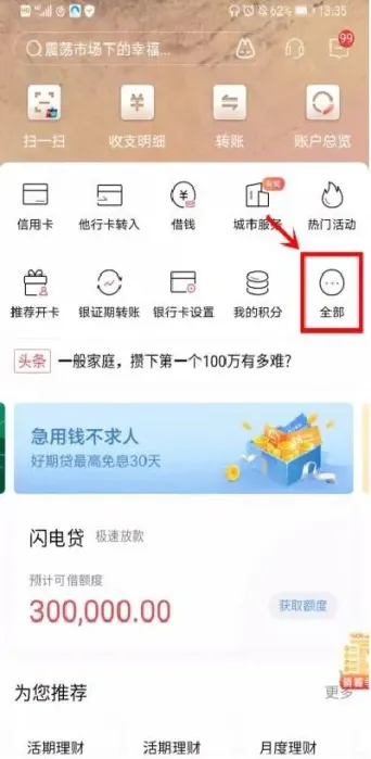 期货账户为什么要验证资金(期货账户和资金账户区别)