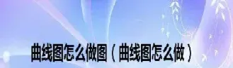 顺赢期货怎么自己画曲线(期货顺势交易很难)
