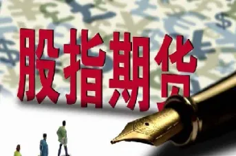 期货远期期权互换的优缺点(期货期权互换远期哪个比较重要)