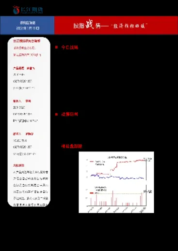 长江期货一手是多少(长江期货有哪些品种)