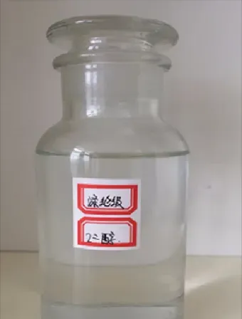 乙二醇期货有什么用处(乙二醇期货与什么品种关联)