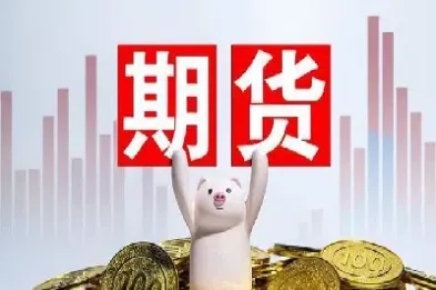 什么情况下期货账户资金转不出来(为什么期货有些资金转不出去)
