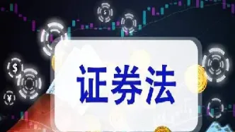 证券期货市场参与者(期货市场参与者有哪些)