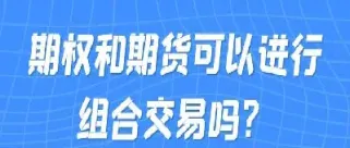 期货涨停还可以交易么吗(期货涨停了还能卖吗)
