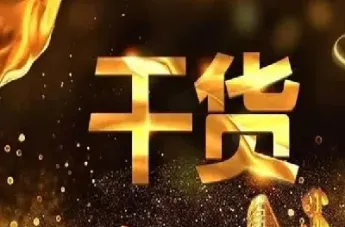 怎样提高期货的成功率(期货只做一个方向成功率提高多少)