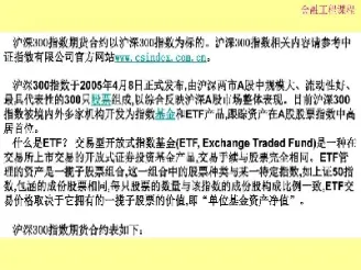 期货市场构成主要包括(期货市场构成主要包括哪些)