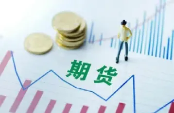 做期货还要坚持下去吗(做期货还要坚持下去吗为什么)