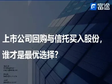 富途证券能买哪些期货(富途能做期货吗)