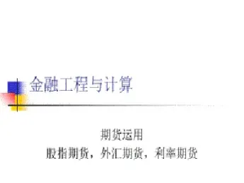论述期货的分类(期货品种板块分类)