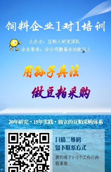 期货豆粕结束上涨了吗(期货豆粕交易时间是几点到几点)