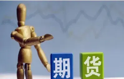 期货交易要求实物(期货交易要求实物交易)