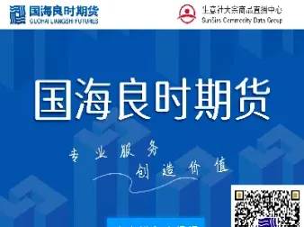 期货交易人直播间(期货交易人直播间怎么进)