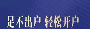 期货开仓时出错怎么办(期货开仓不重要)