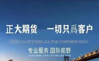 外盘期货休市几天(外盘期货几点开几点停)