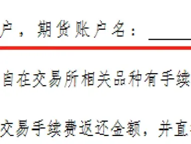 期货振幅的计算公式(期货振幅怎么计算)