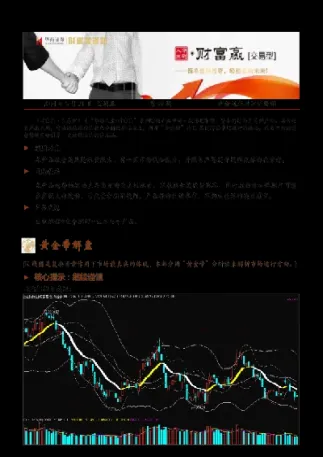 华西证券可以直接开股指期货吗(华西证券有期货交易吗)_期货开户_第1张_宇龙理财网 华西证券可以直接开股指期货吗(华西证券有期货交易吗)_https://www.dglong8.com_期货开户_第1张
