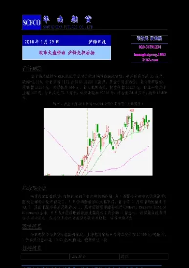 沪锌期货涨停时间(沪锌期货涨停时间是多少)_https://www.dglong8.com_期货开户_第1张